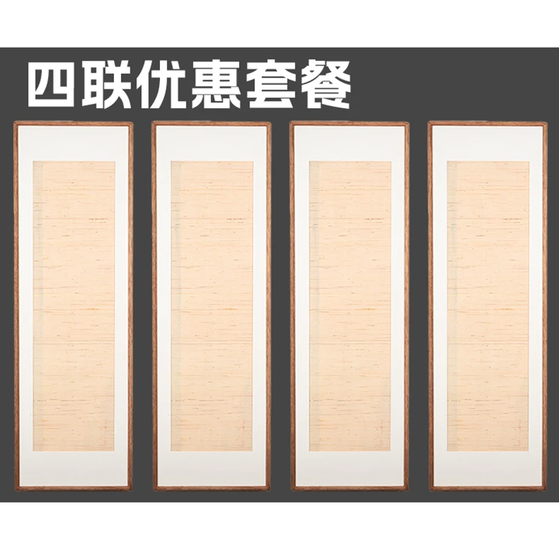 【120*37】小叶黄檀实木榫卯原木原色画框相框