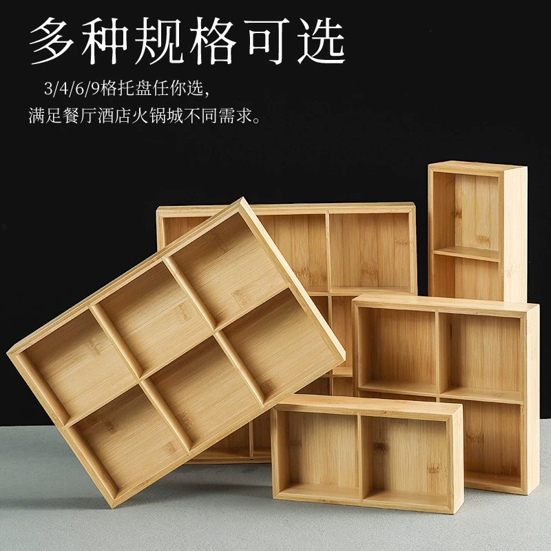 网红新中式竹木火锅配菜食材托盘拼盘零食干果盒竹盒多用途日式风