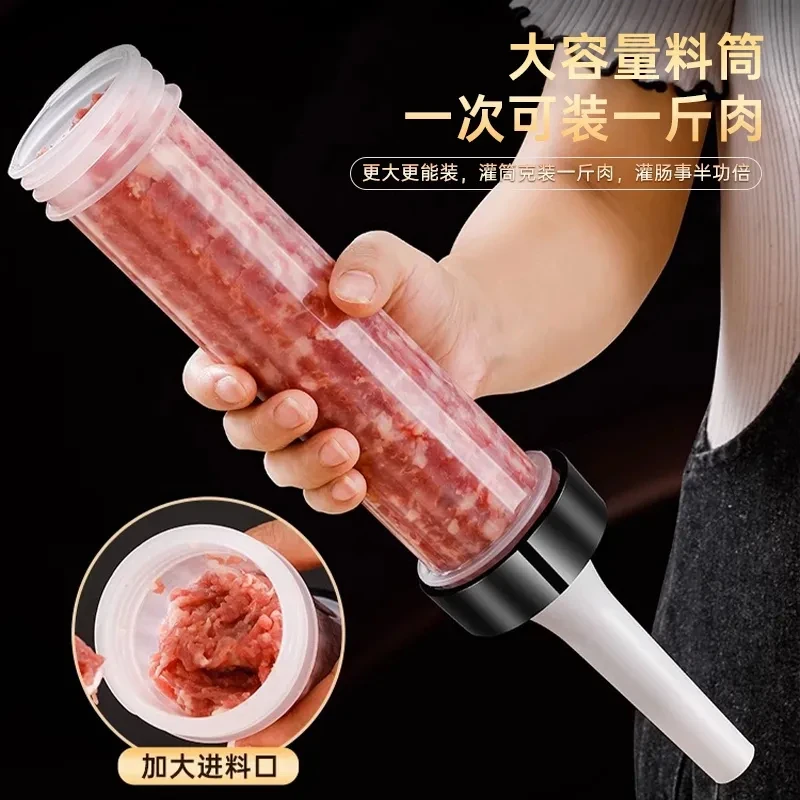 香肠灌肠器新款手动罐肉肠肠衣家用装腊肠工具厨房专用小型多功能