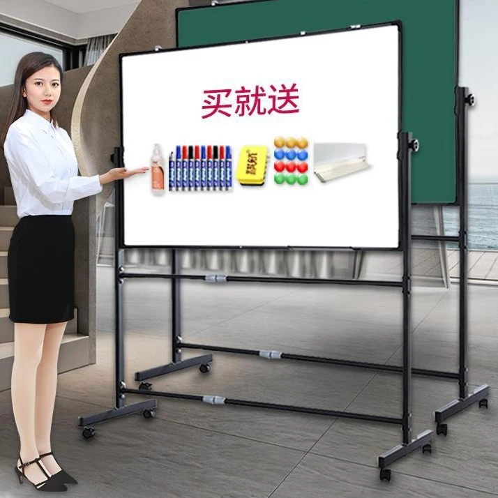 白板写字板支架式移动黑板家用支架式双面儿童小黑板挂式教学培训
