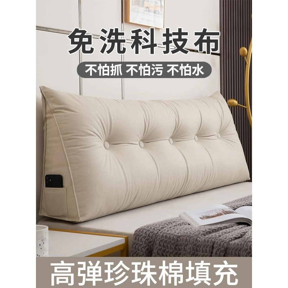 三角无床头靠垫2023新款大靠背床上榻榻米软包一体靠枕可拆洗卧室
