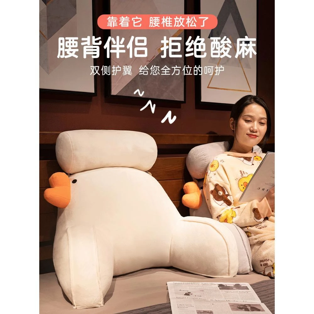 床头软包靠枕床上靠垫大靠背垫抱枕学生孕妇护腰玩手机榻榻米枕头