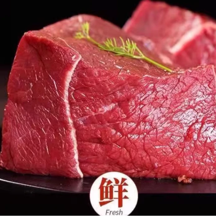 源石壁新鲜牛腿肉