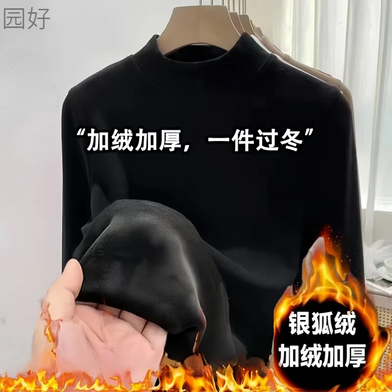 银狐绒冬季立领打底衫女加绒加厚长袖修身螺纹内搭保暖上えま熡