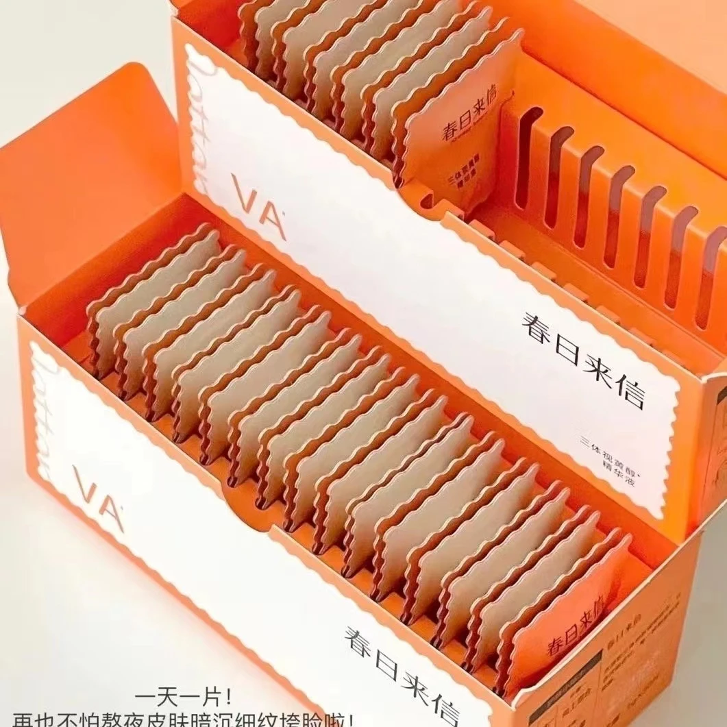 【盖盖专属】春日来信VA次抛精华三体视黄醇精华液提亮肤色