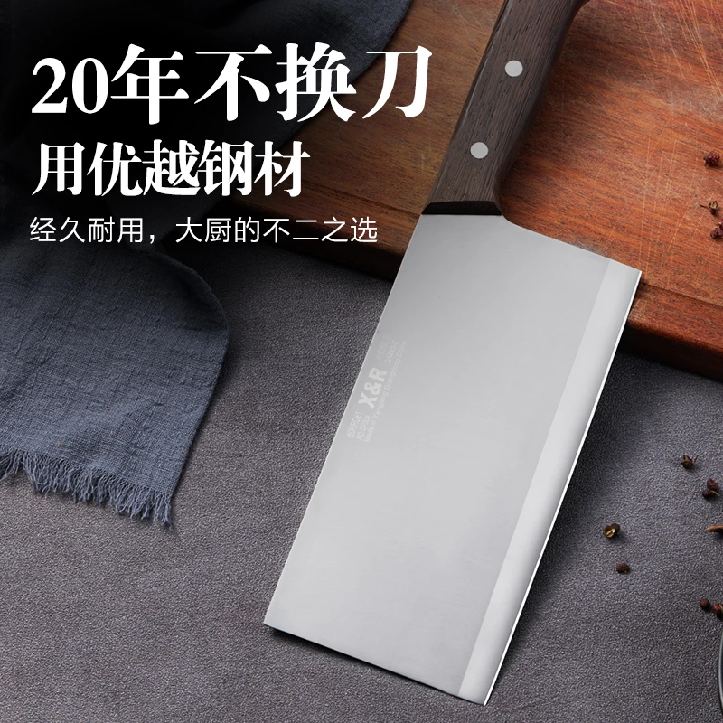 【工厂直发】刃口夹钢440-C家用切片刀实木刀柄锋利持久专用切菜刀