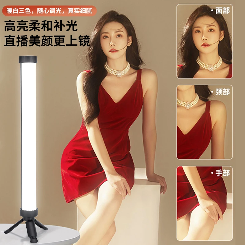 直播补光灯主播桌面双排灯美颜化妆灯面部打光灯桌面补光灯补光灯