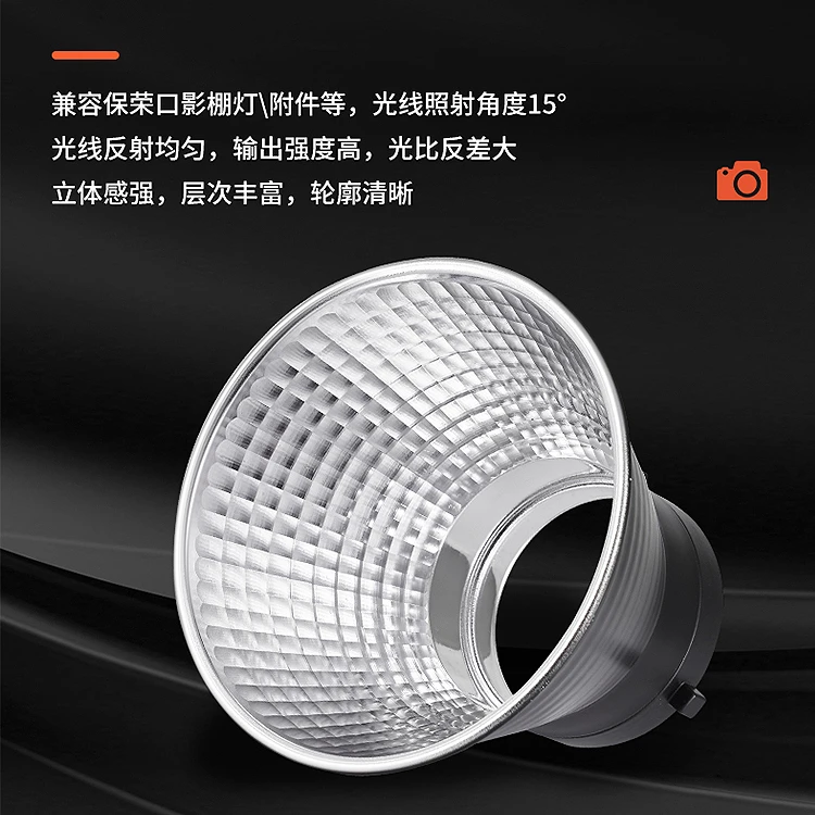 影棚设备补光灯闪光灯标准罩保荣口影室灯15度反光罩标准罩