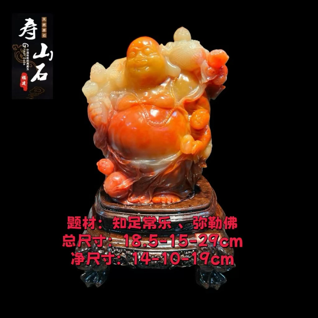 寿山石田黄石摆件鸡血石印章貔貅招财金蟾天然石 玄关摆件家居