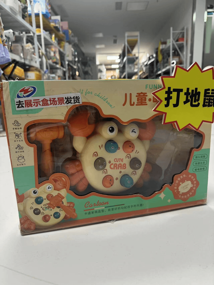 T m打地鼠玩具  款式颜色图案随机（去礼盒发货