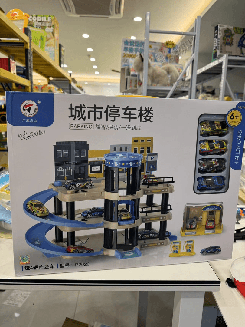 T 城市停车场小车车玩具去礼盒发货 款式颜色图案随机