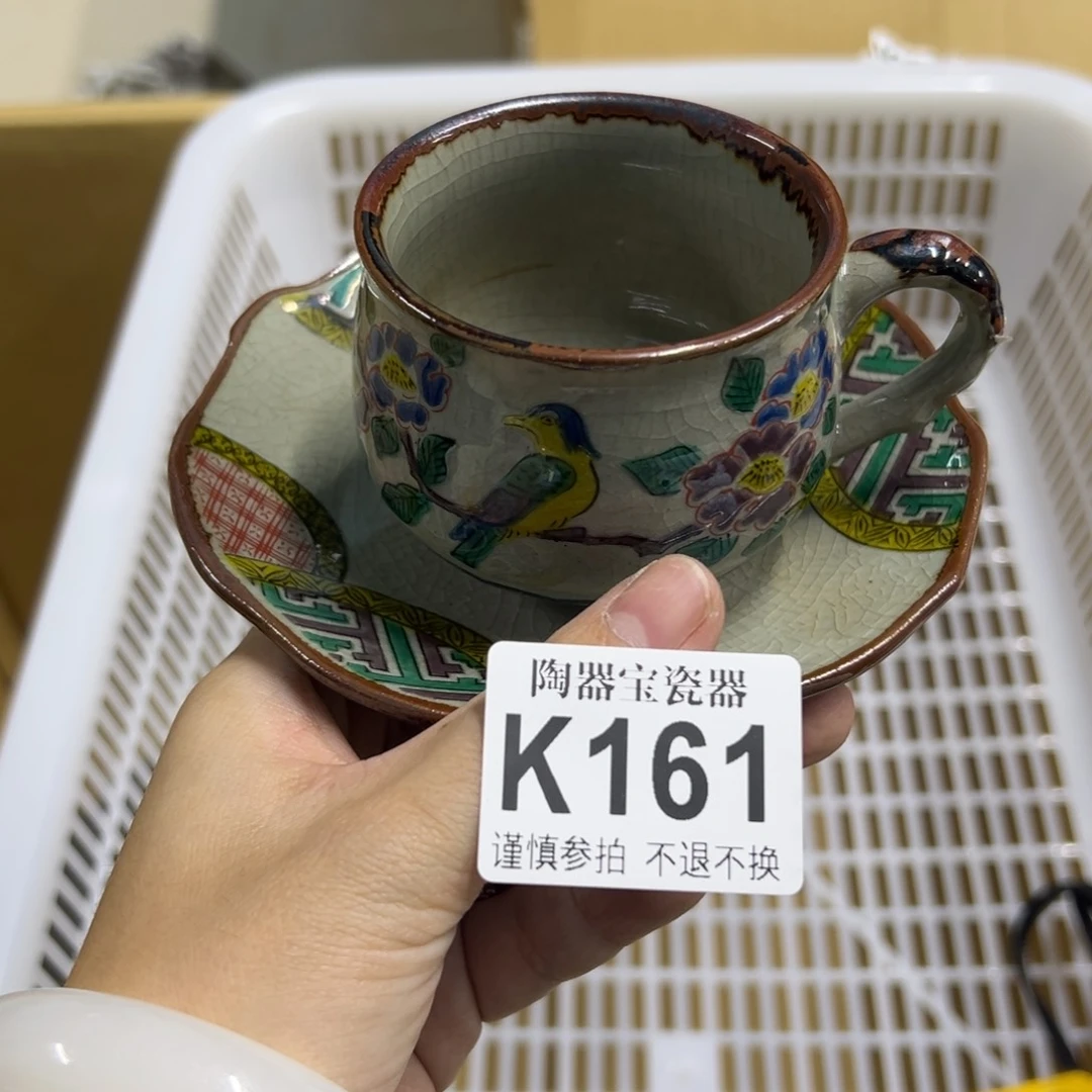青郊轻微沁色陶瓷161