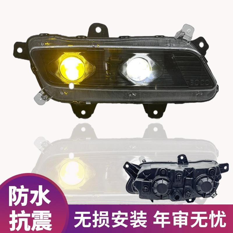 适用于东风天锦KR前雾灯总成双透镜全LED雾灯黄金光远光辅助超亮
