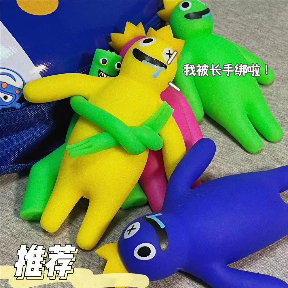 彩虹朋友怪物捏捏乐rainbow friends roblox儿童解压减压发泄玩具