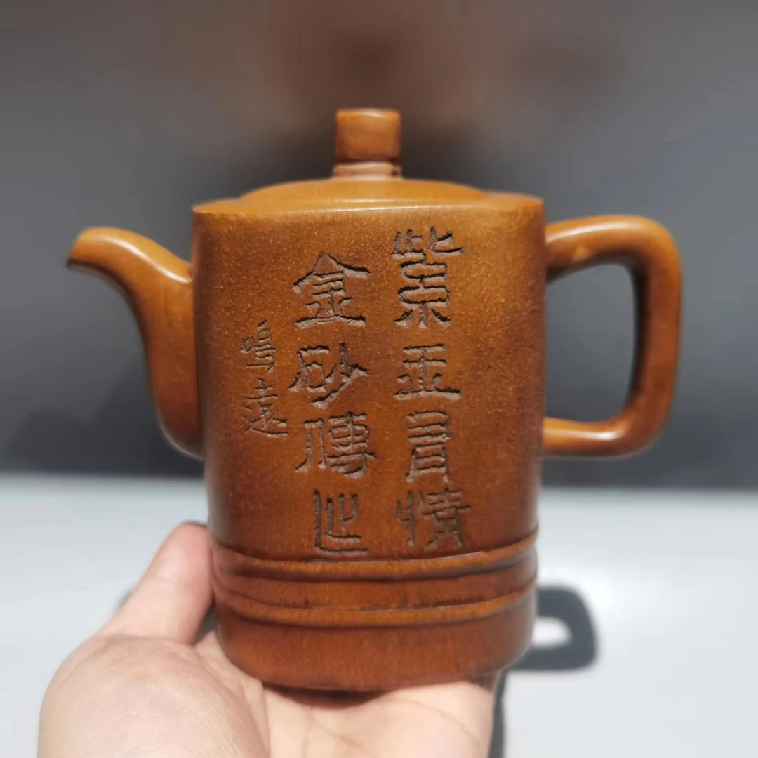 黄段泥方器 竹节 紫玉金砂茶壶大容量泡茶专用大号家用