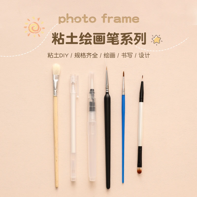 益启优粘土绘画笔 手办手工勾线笔水粉笔粉刷笔制作细节处理工具