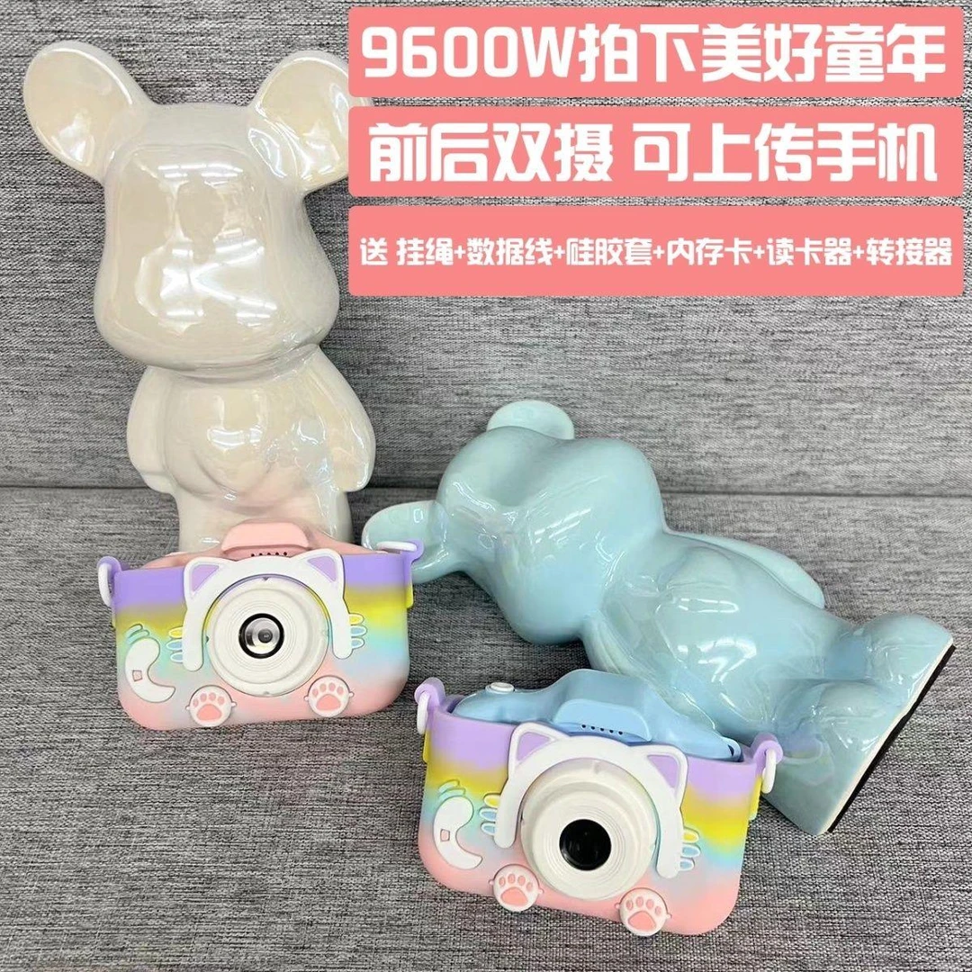 校园儿童照相机高像素可拍照打印上传男女孩全新数码玩具生日礼物