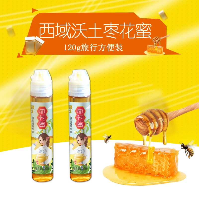 西域沃土一级自然成熟枣花蜜花香醇厚120g/支液体食用蜂蜜