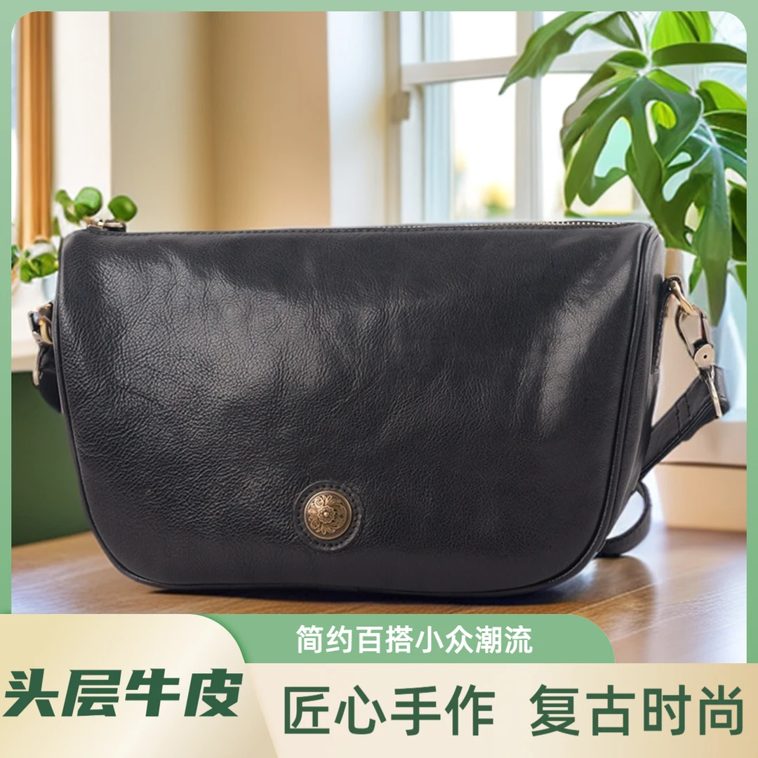 女士休闲时尚复古牛皮简约百搭邮差包真皮潮流经典小众单肩斜跨包