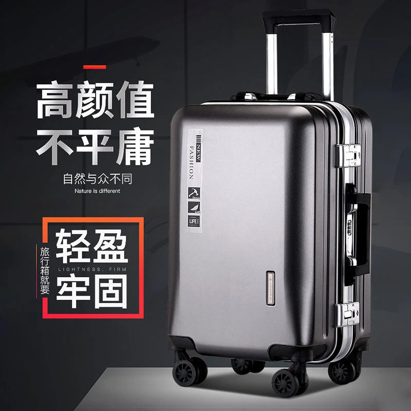 结实拉杆箱万向轮行李箱箱耐用旅行箱学生密码箱男女韩版时尚商务