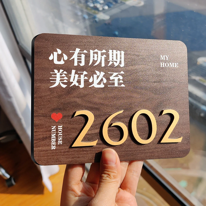 亚克力门牌号码牌家用门牌灯入户门口装饰高级感门牌号定制房间号