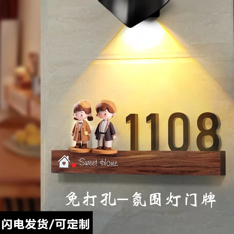 门牌定制高级感2024年新款门牌号订制家门口欢迎回家轻奢创意情侣