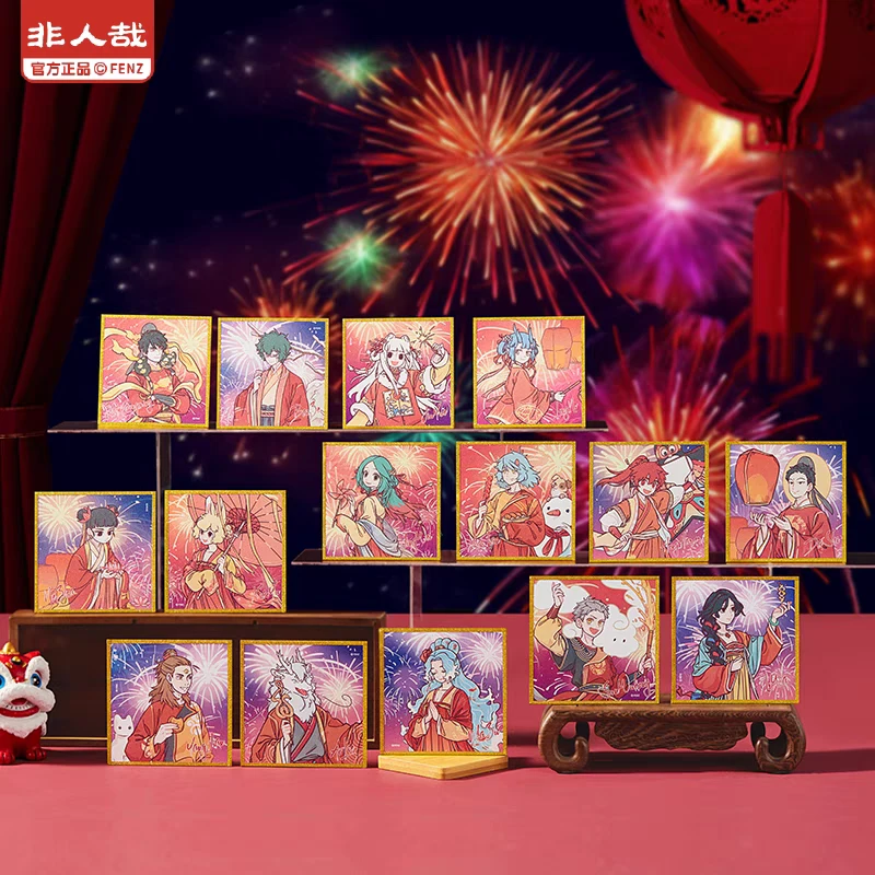 非人哉官方店烟花岁月系列色纸盲盒星幻膜原创收藏签绘板新年礼物