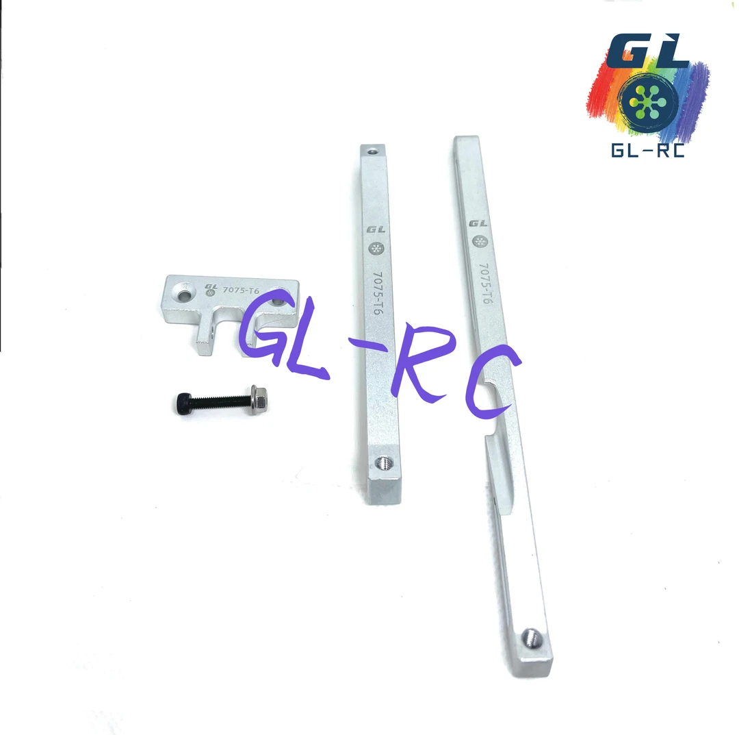 GL出品 雷神KM拉力 E8008支撑 70705铝合金支撑 一代二代通用