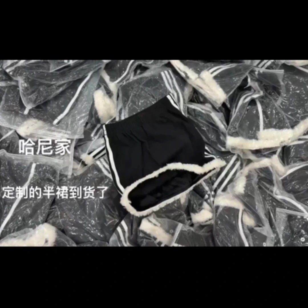 周日见推荐 三条杠黑色加绒半裙