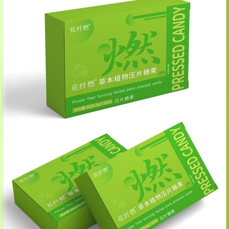 【官方正品】花纤燃草本植物果蔬压片糖果白芸豆独立包装方便食用