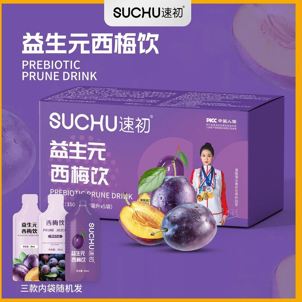 【拍1发4】官方正品 速初官方正品益生元西 梅饮浓缩美国进口西梅汁