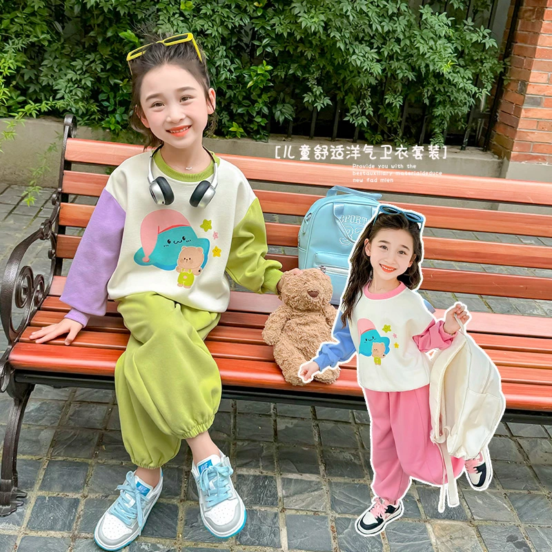 女童洋气卫衣套装春秋款儿童时尚女宝宝休闲两件套韩版小童运动装