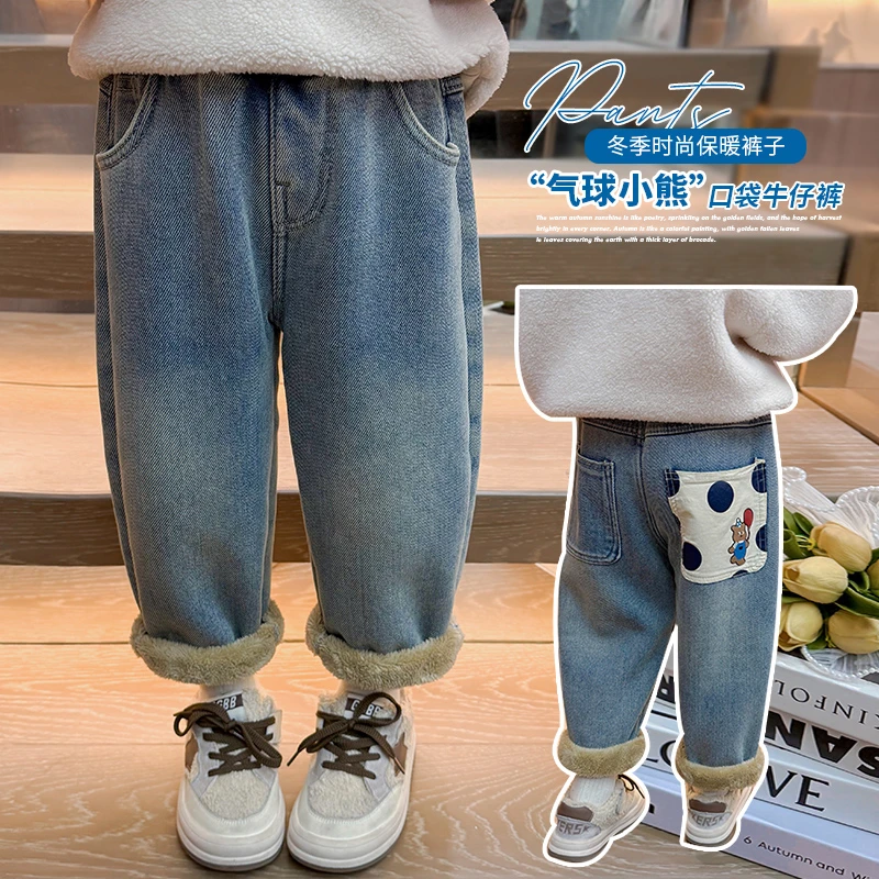 儿童加厚裤子秋冬装洋气女宝宝加绒牛仔裤宽松女童一体绒休闲裤潮