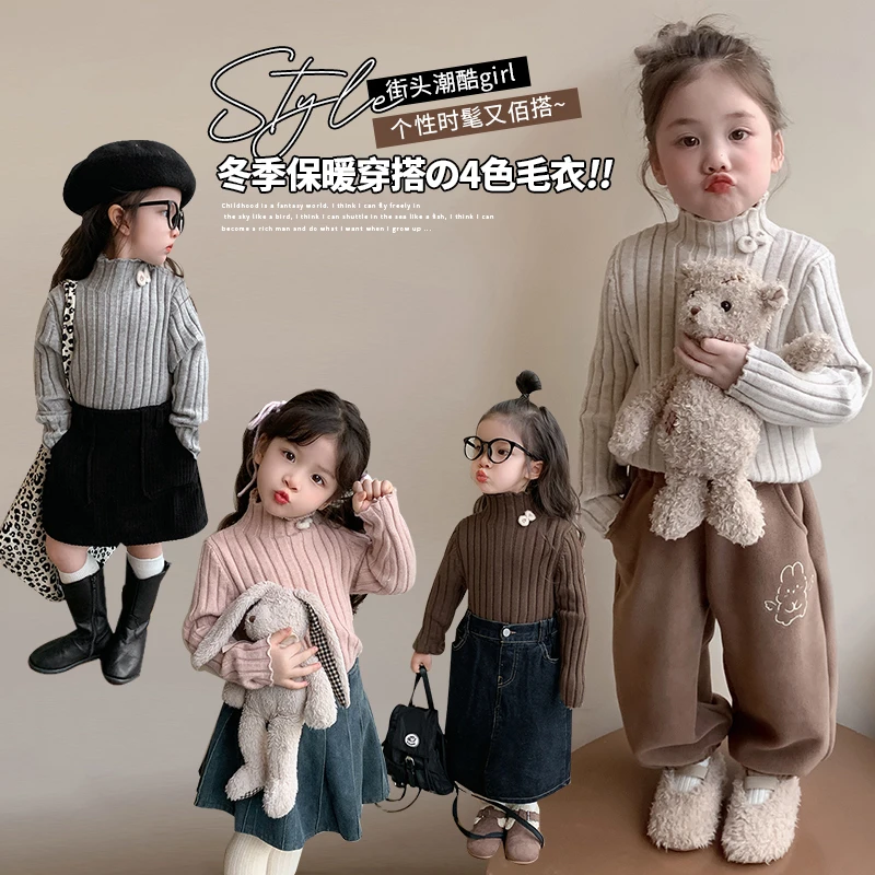 女宝宝秋冬装毛衣高领洋气女童加厚针织衫小女孩打底衫内搭线衣潮