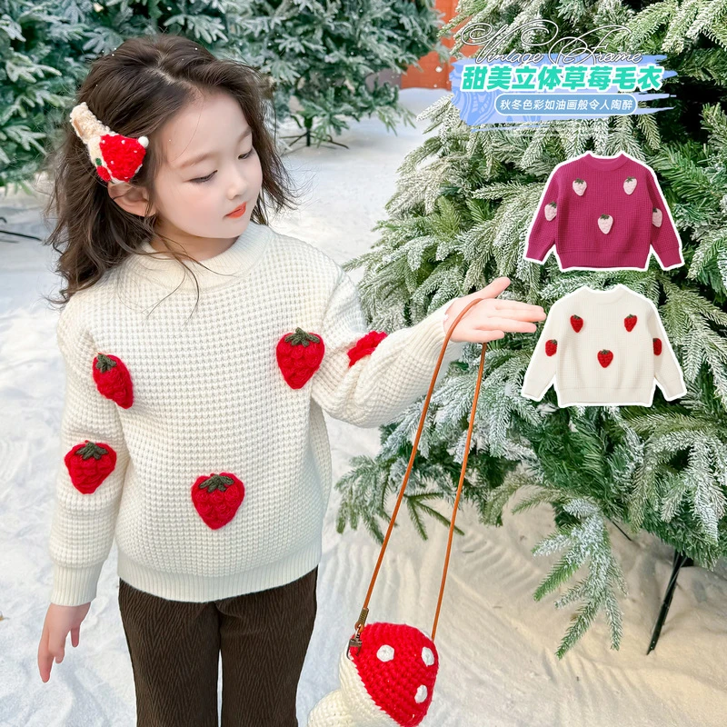 女童秋冬装毛衣洋气小女孩针织衫甜美冬季女宝宝圆领打底衫线衣潮