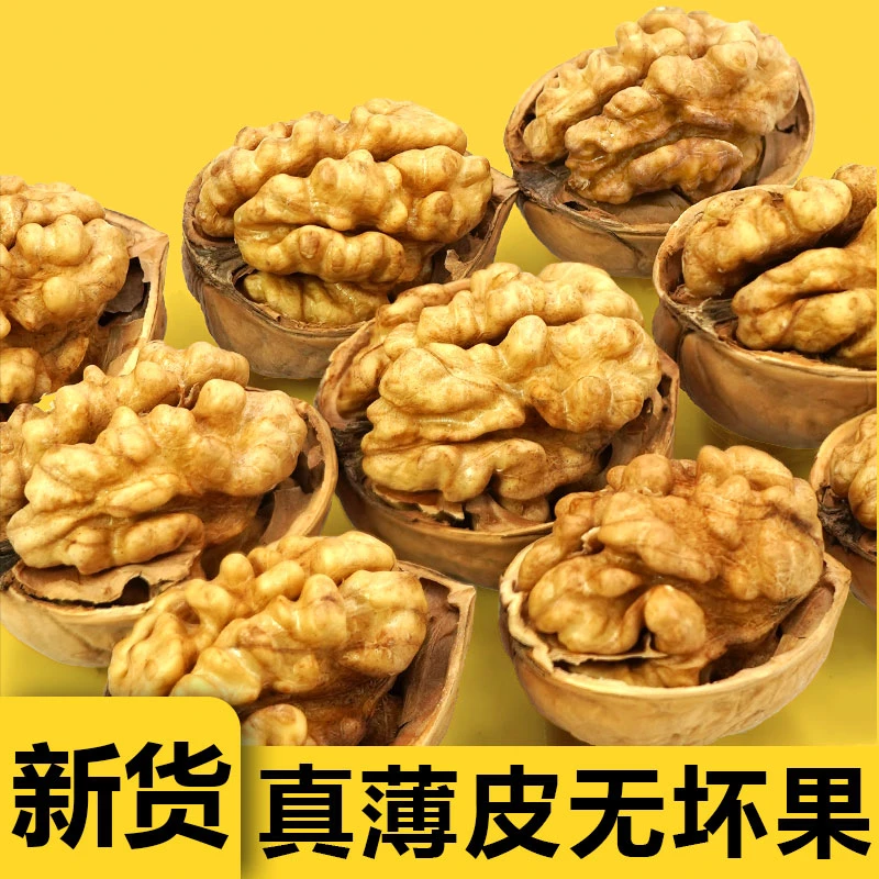 2025新货新疆185核桃薄皮核桃纸皮手剥核桃仁孕妇坚果零食大果