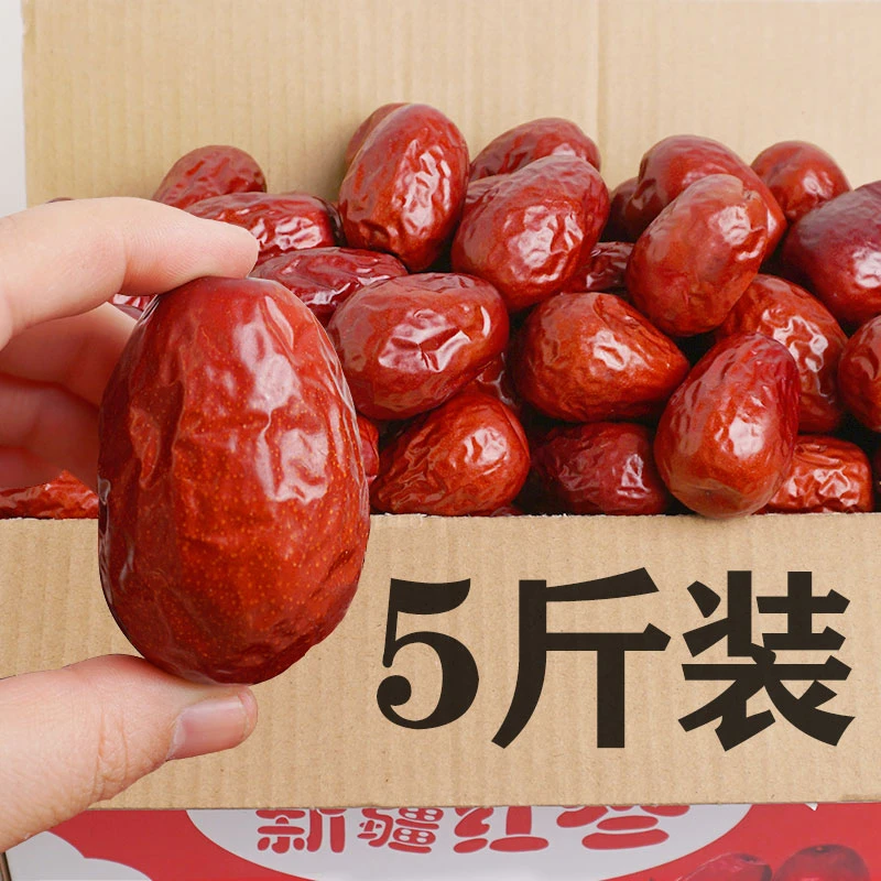 【和田冰糖心枣5斤】新疆特产大枣孕妇枣子骏枣即食免洗大红枣零食