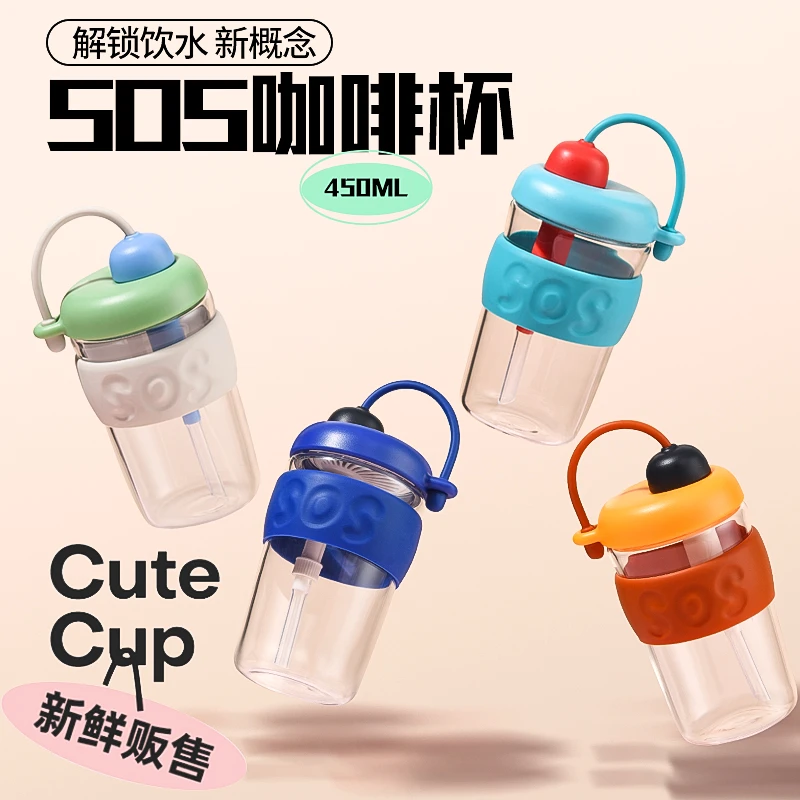 水杯可爱吸管学生咖啡杯便携直饮防漏幼儿小学生幼儿园简约大容量