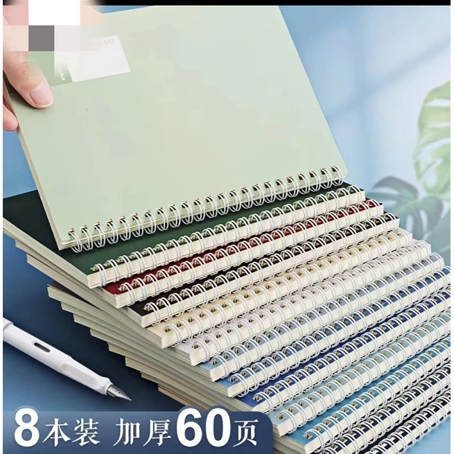笔记本本子a5线圈本小号横线内页记事本日记本大中学生用不硌手