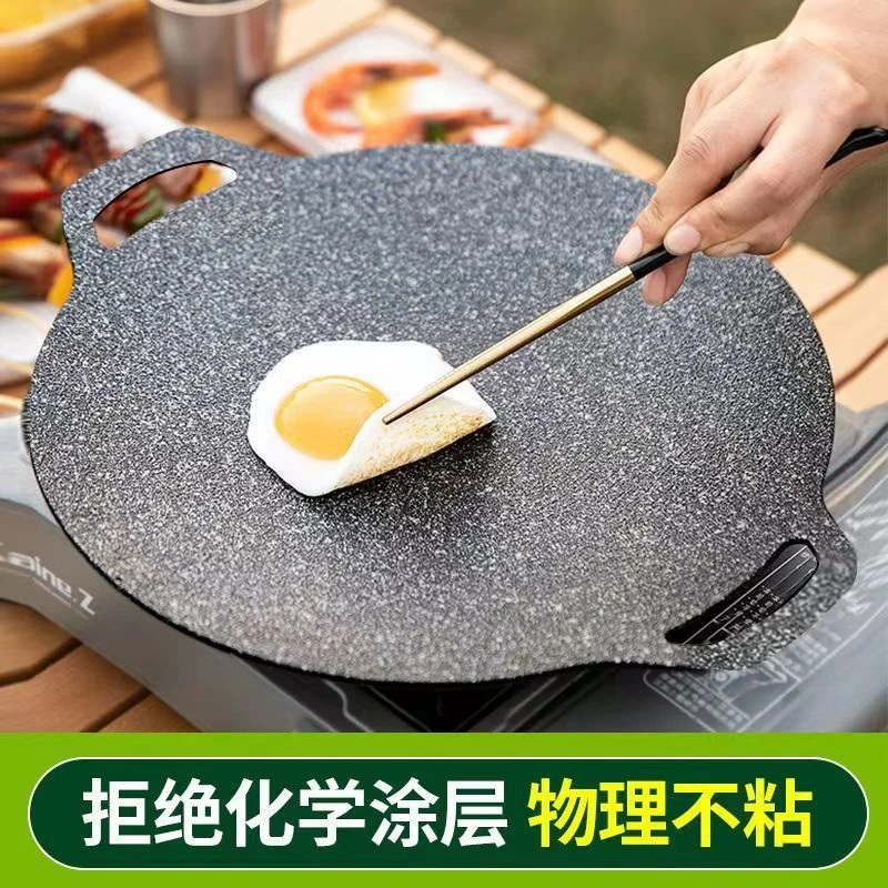 麦饭石烤盘韩式户外炉灶烤肉盘卡式炉烧烤盘燃气炉烤肉铁板烧l