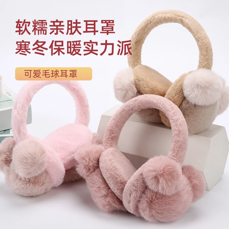 冬季保暖耳罩女生防风防寒骑行护耳加绒加厚时尚可爱毛绒耳包l