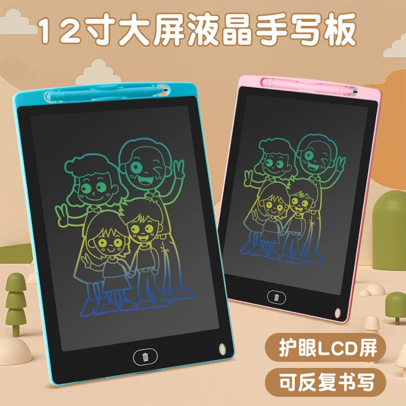 12寸儿童液晶手写板LCD电子光能写字板涂鸦绘画板练字板黑板l