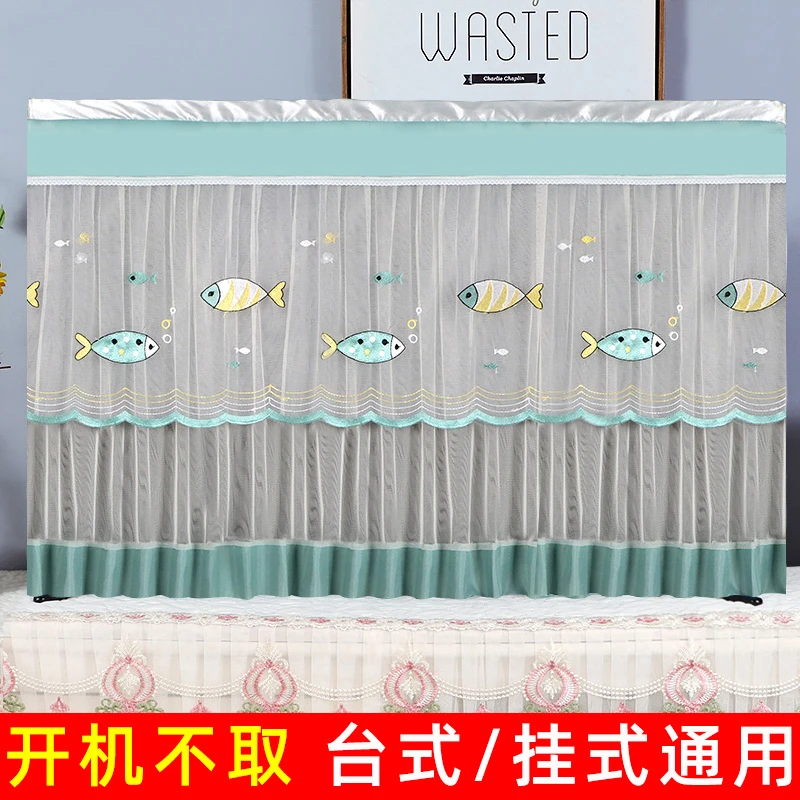 液晶电视机防尘罩坐挂通用蕾丝电视机罩55寸60寸开机不取电视盖巾