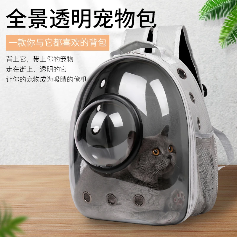 透明猫包2024新款手提太空舱宠物包外出透气双肩猫咪背包g