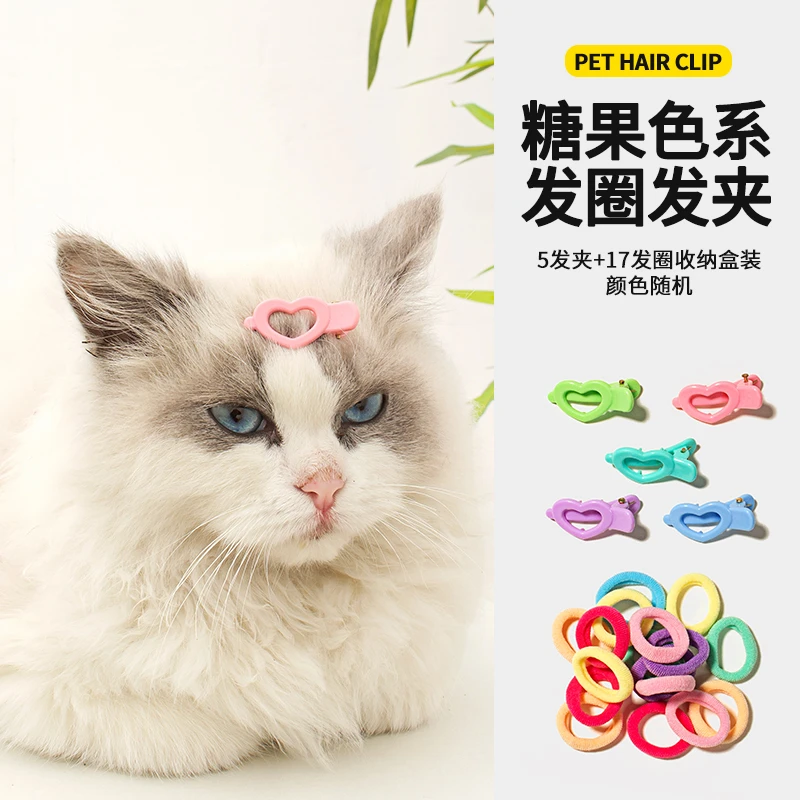宠物饰品狗狗侧边夹女橡皮圈碎发夹迷你小爪夹猫咪小发卡公主头饰