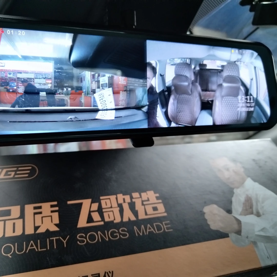 高清夜视行车记录仪车内外监控倒车影像停车监控