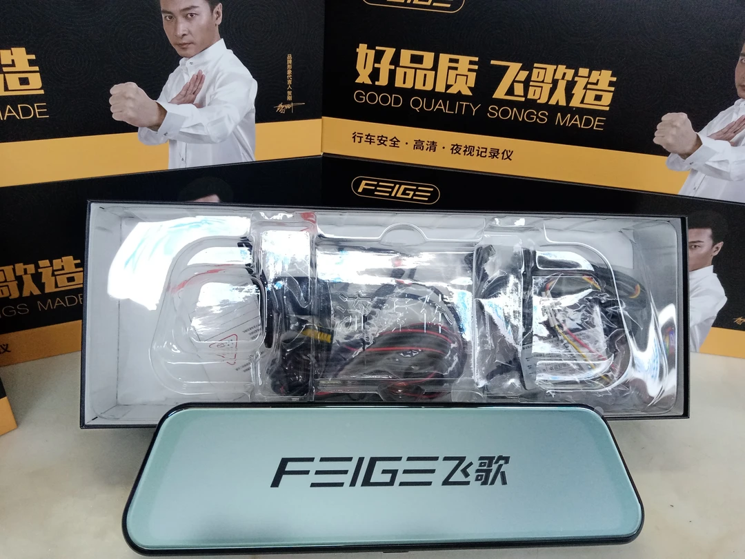 电动车全景行车记录仪高清流媒体记录仪