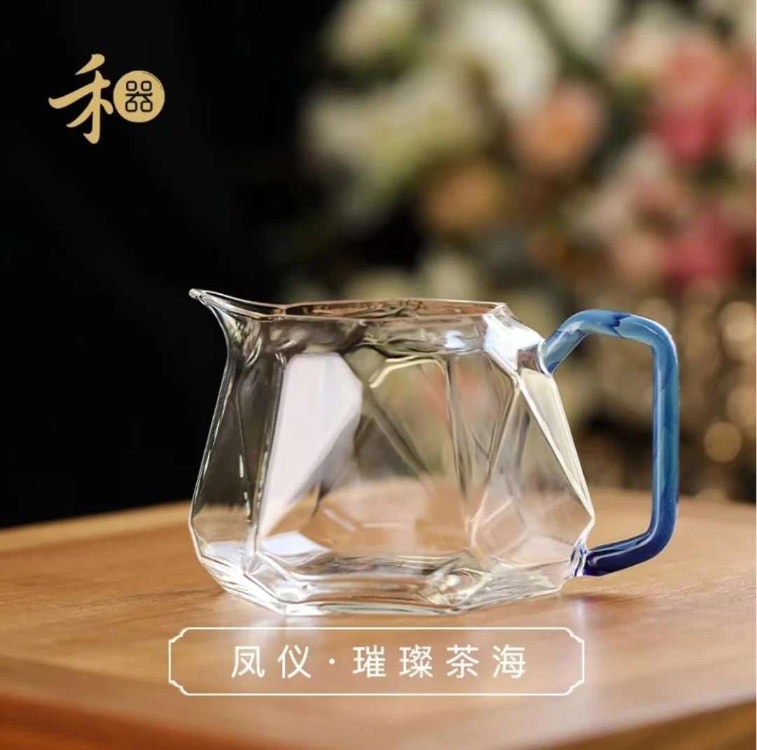 禾器凤仪·璀璨茶海 金标网红 高硼硅玻璃公道杯 建议容量：300ml