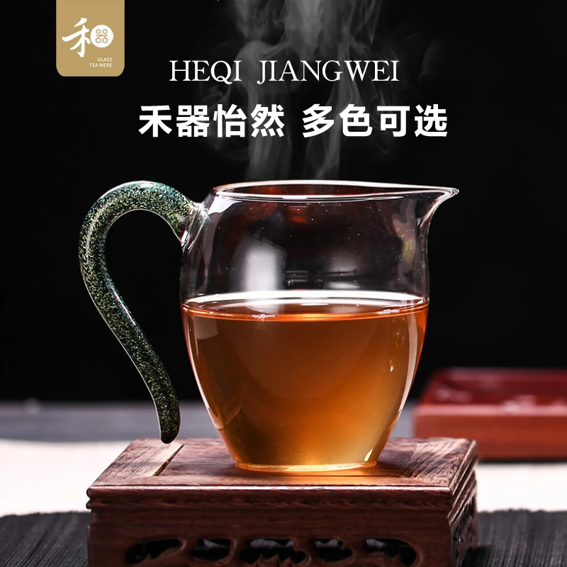 禾器彩晶·怡然茶海 高硼硅 玻璃公道杯炫彩茶具 建议容量：300ml