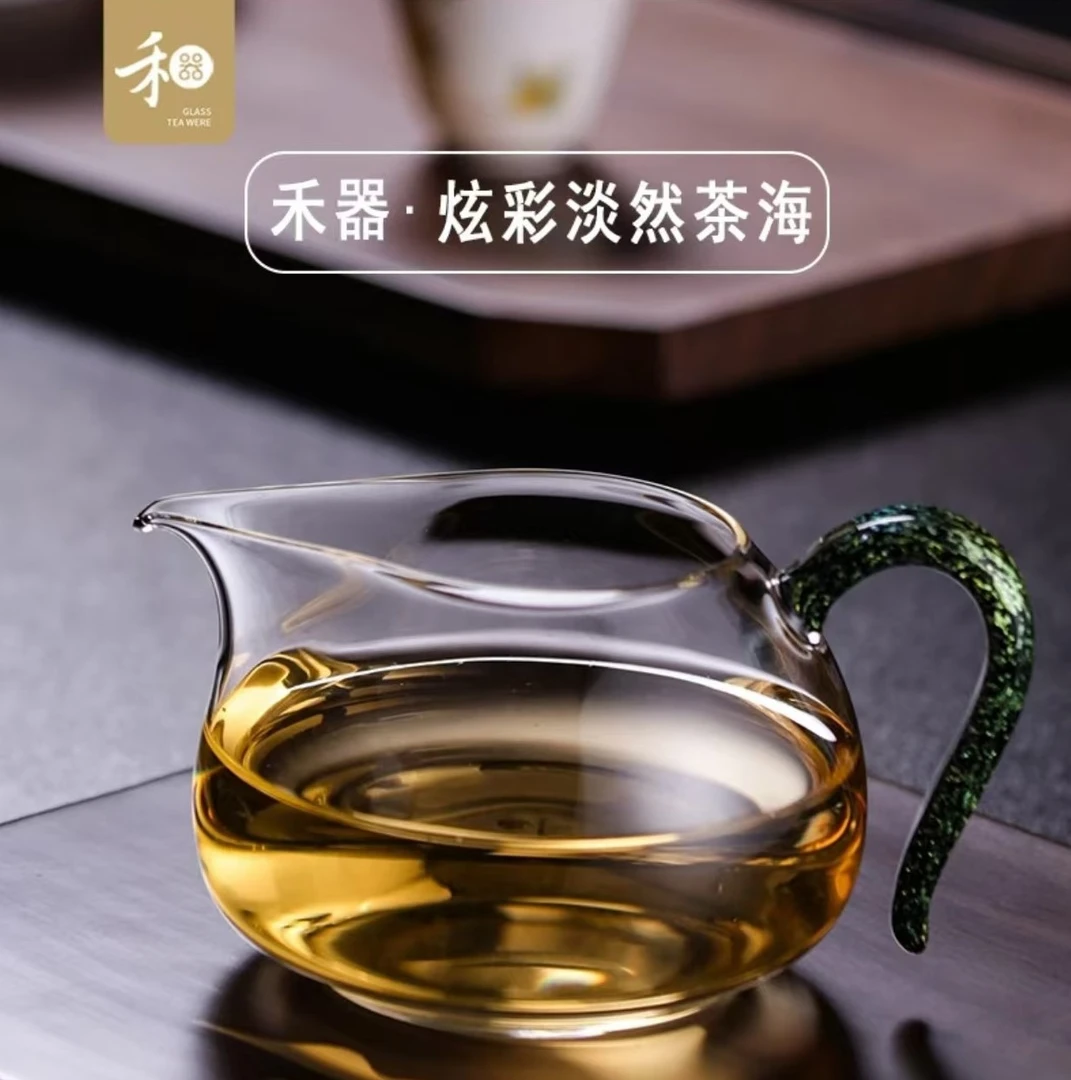 禾器炫彩·淡然茶海 高硼硅玻璃公道杯防烫耐热建议容量：350ml
